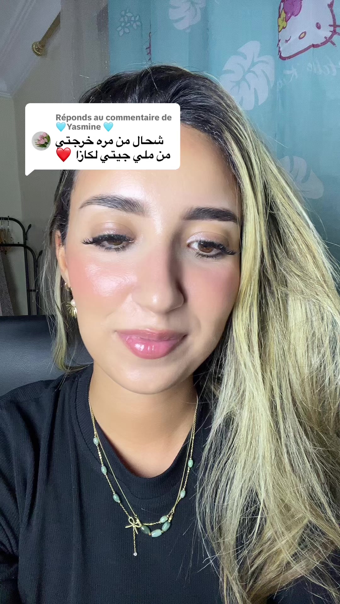 @✨Oumaima🇲🇦ⵣ✨