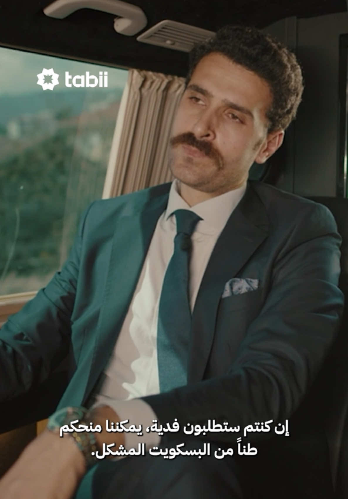 @tabii عربي