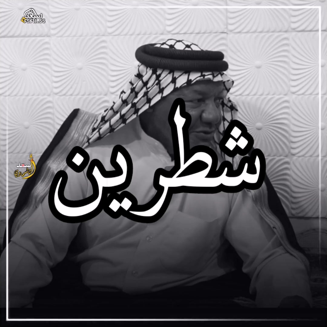 @أسعد السماوي