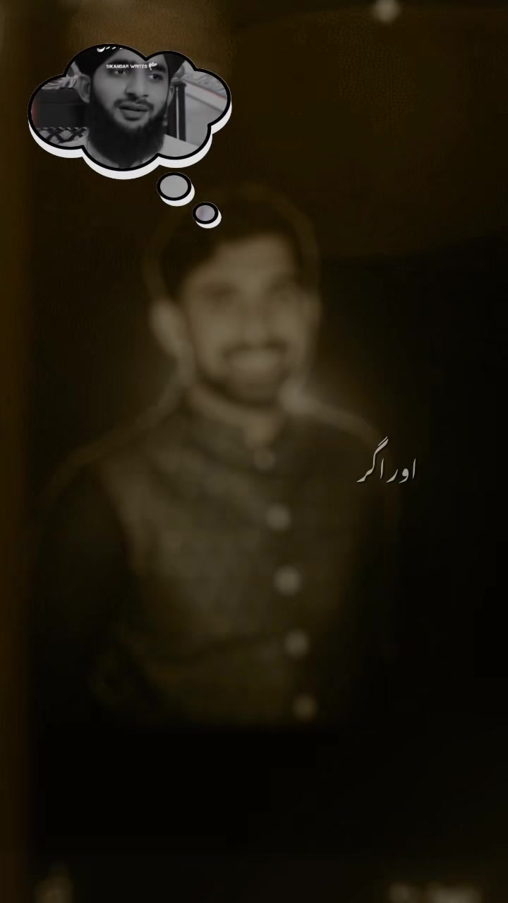 @Ali Riasat