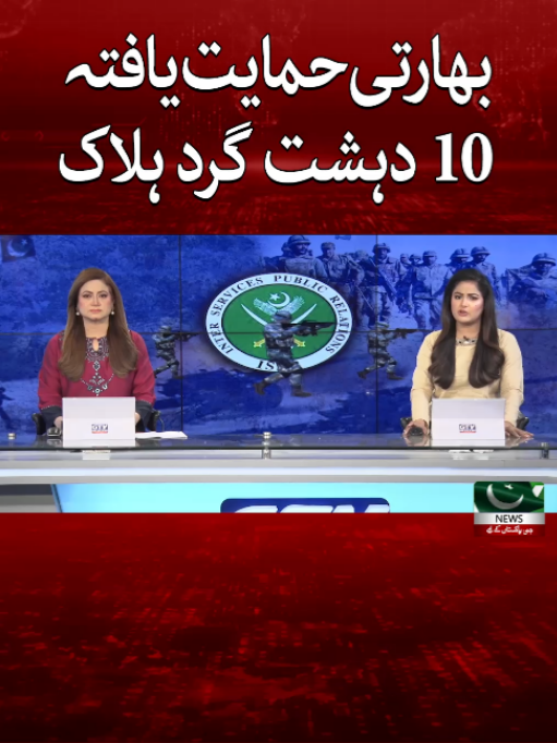 @GTV News