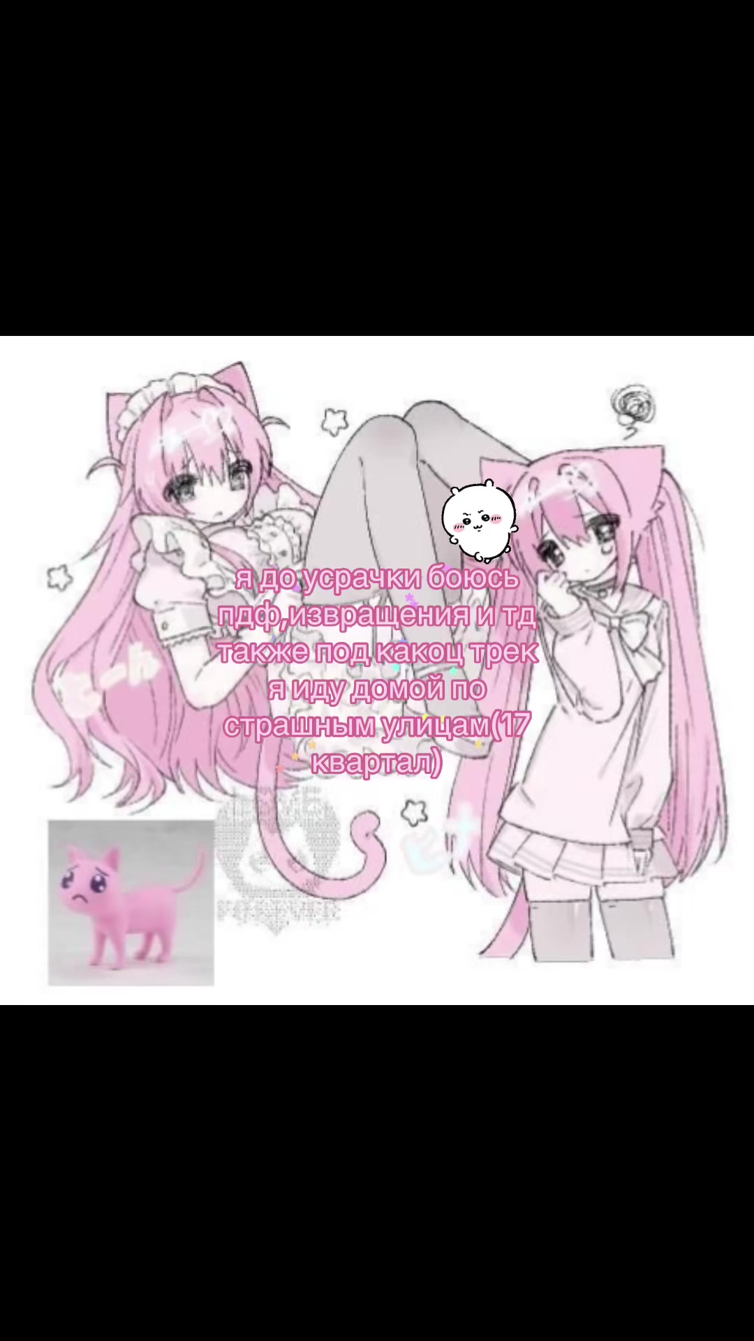 @овечка🪽