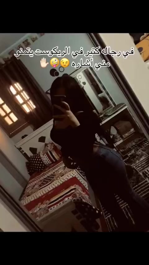 @الحونشايه😍🪬