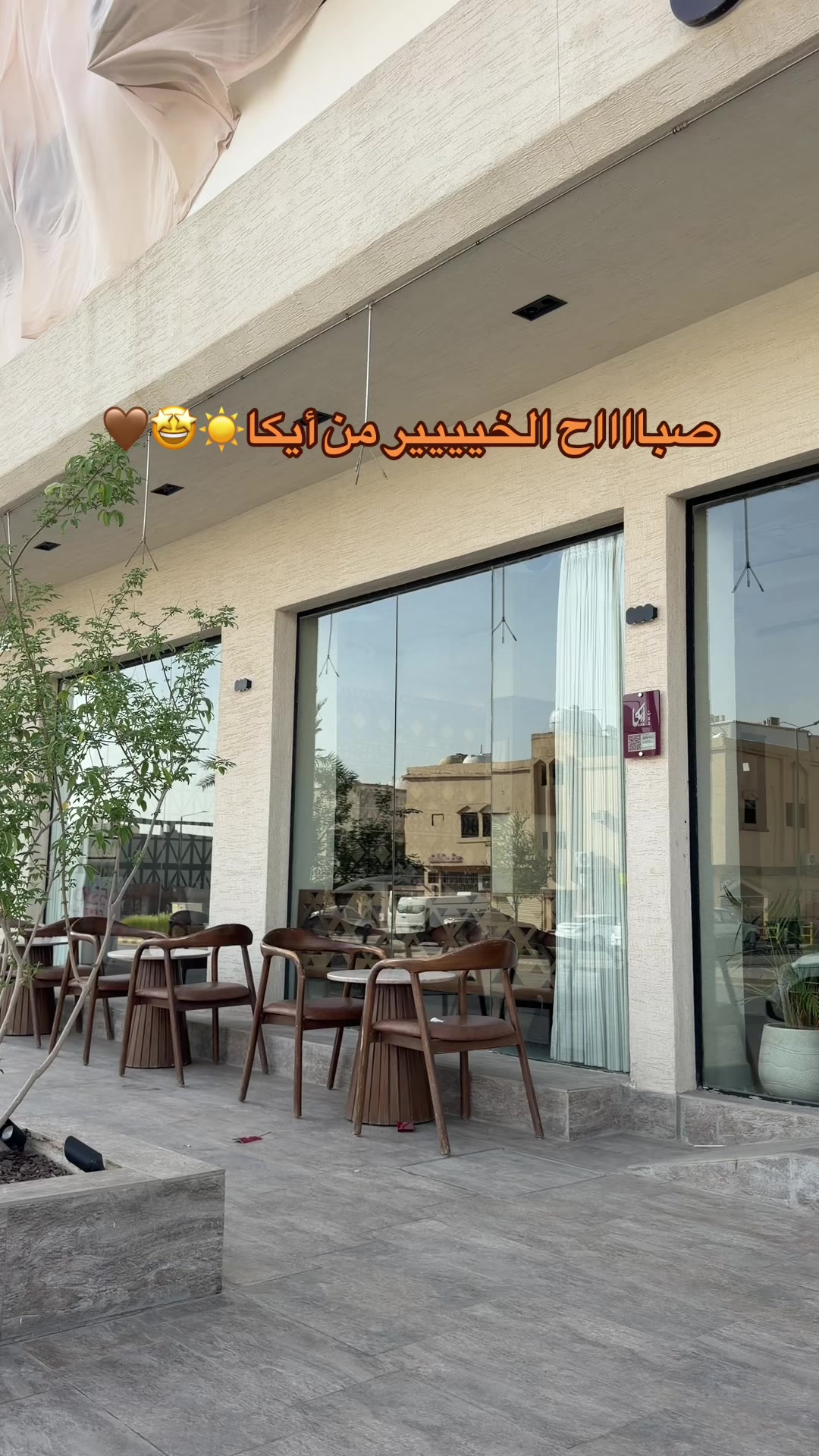 @الجوهرة 💎| ترند 🤳🏻