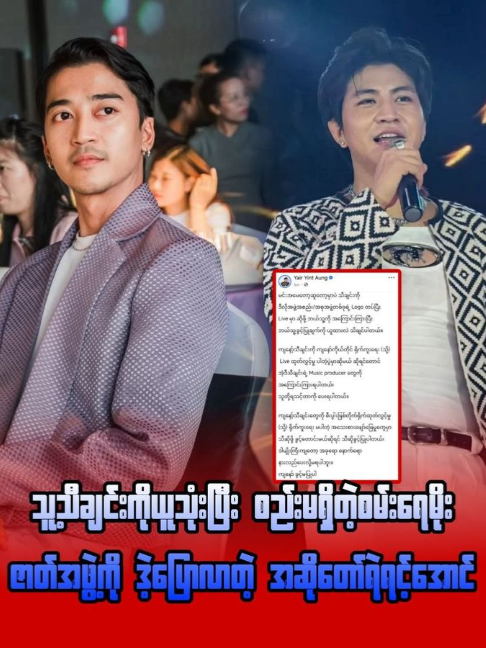 @ရွှေမန်းလေး