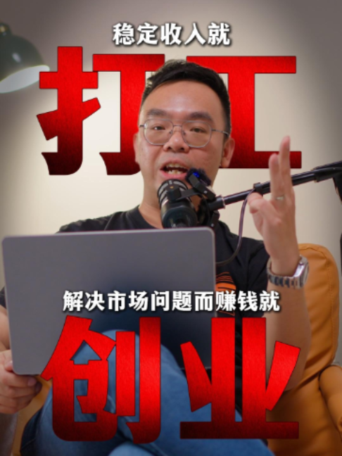 @Axly Tham · 房地产销售导师