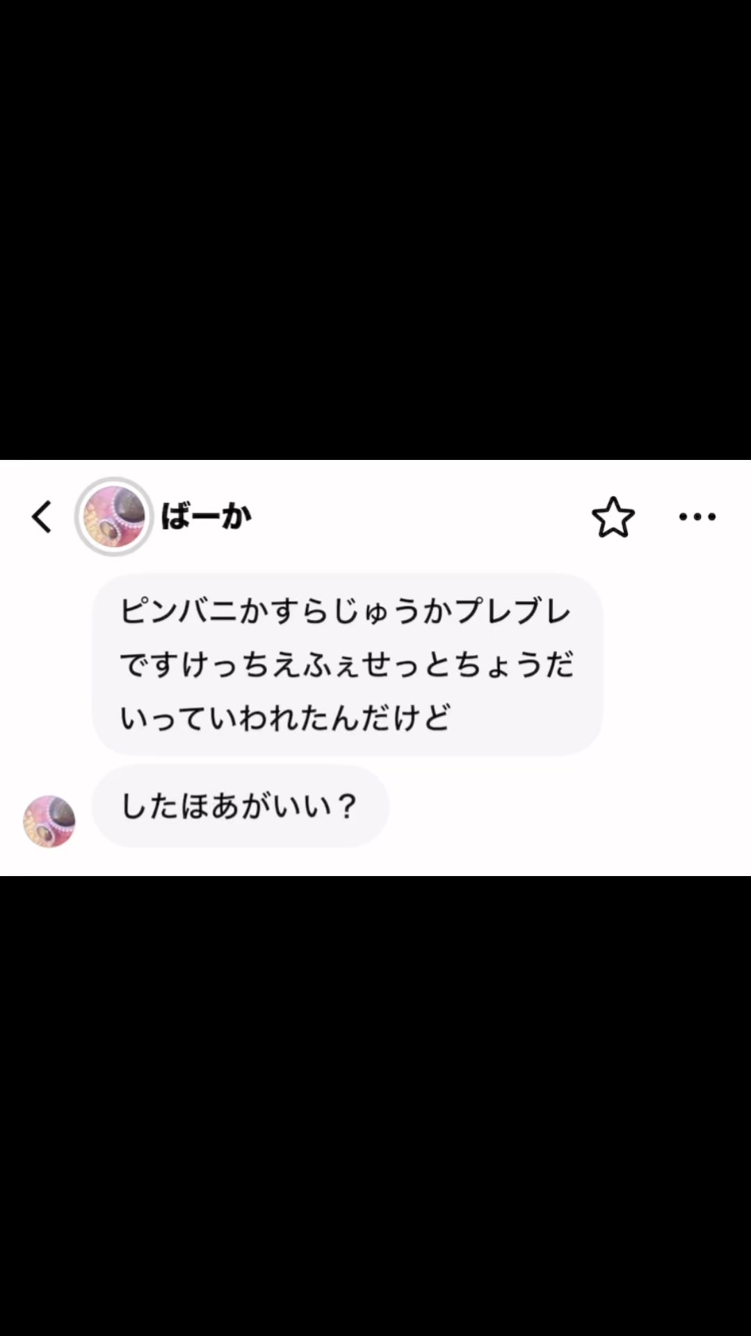 @†Hearts_Neo†ðªâ
ïŒããªåïŒ