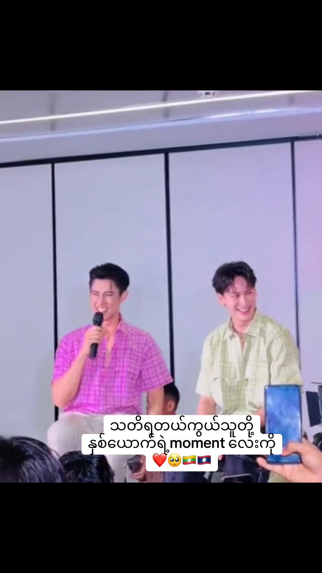 @MISS Myanmar