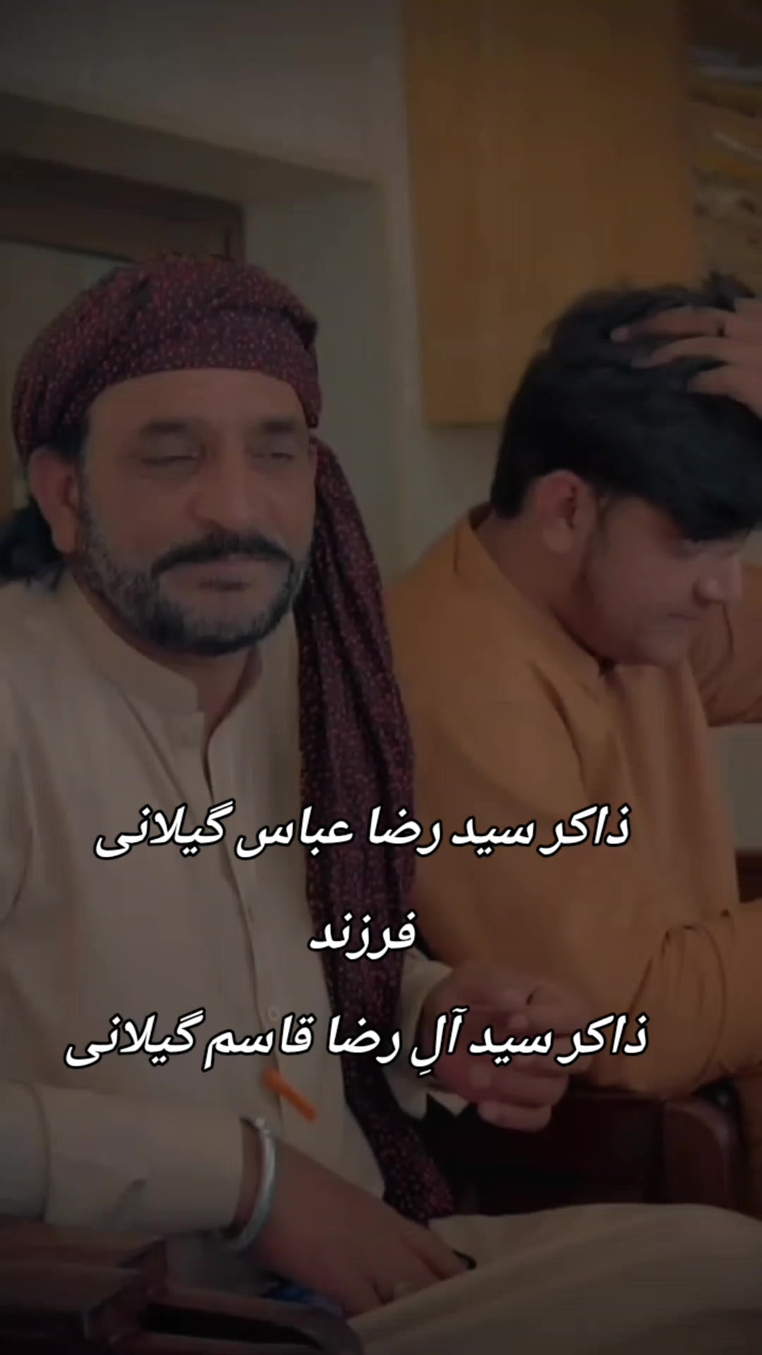@Zakir Syed Raza Abass Gilani