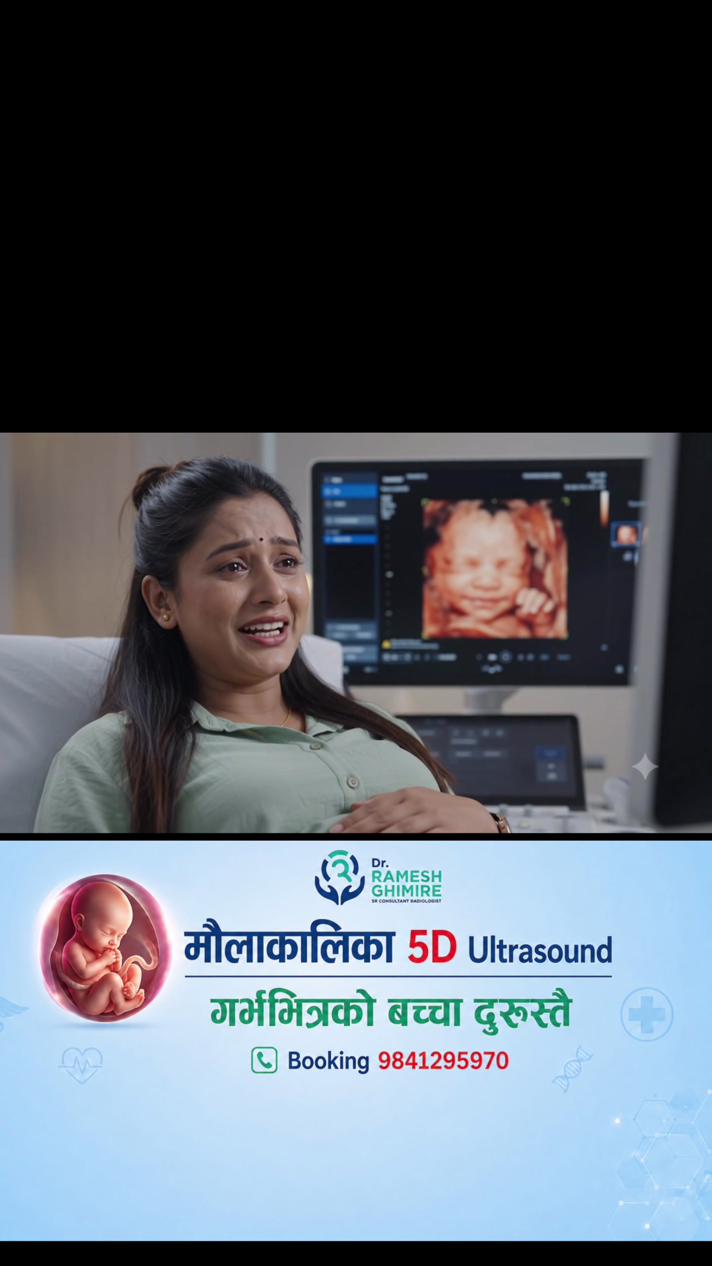 @Dr. Ramesh Ghimire