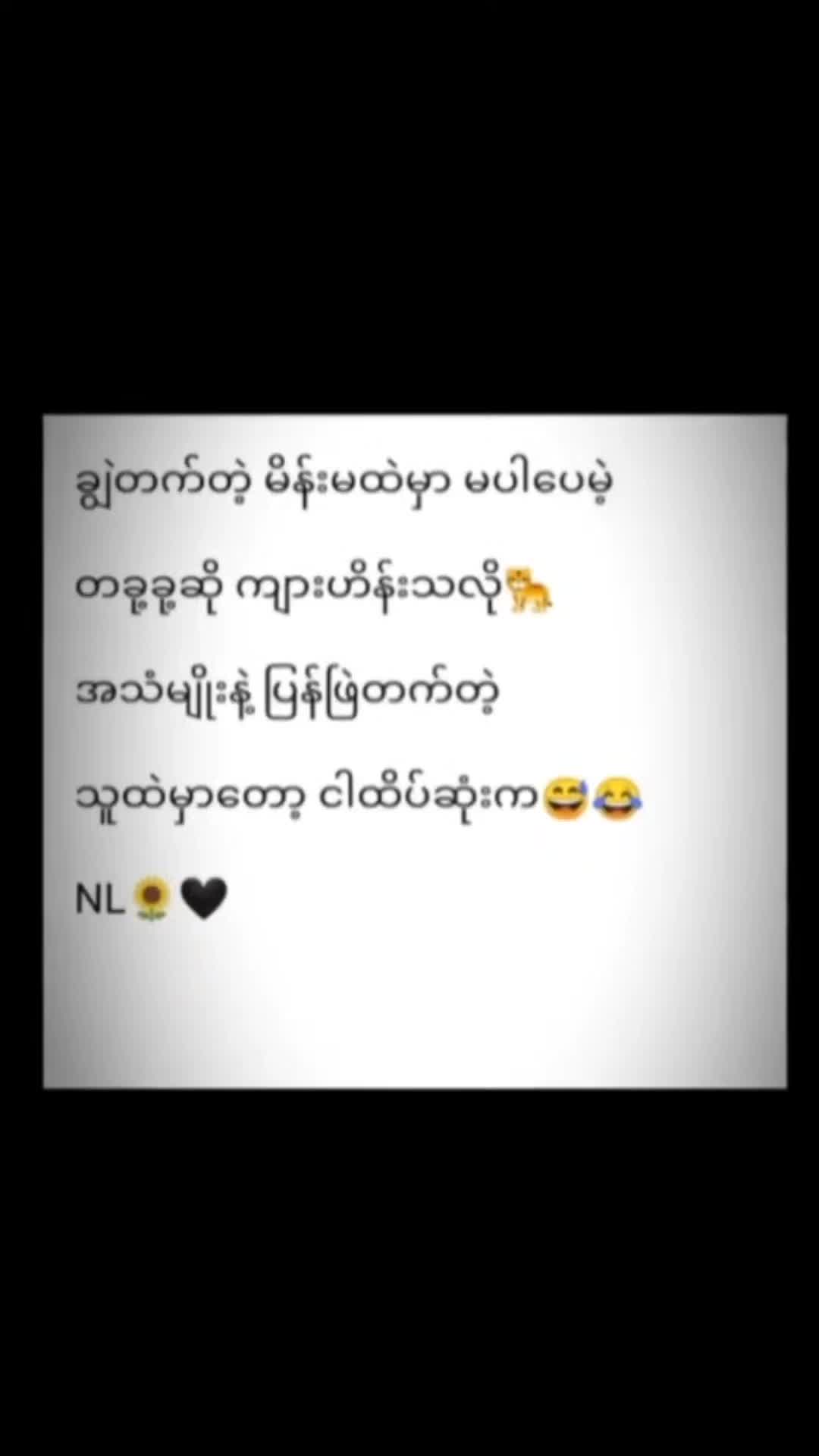 @🐞Nan Dar 🐞