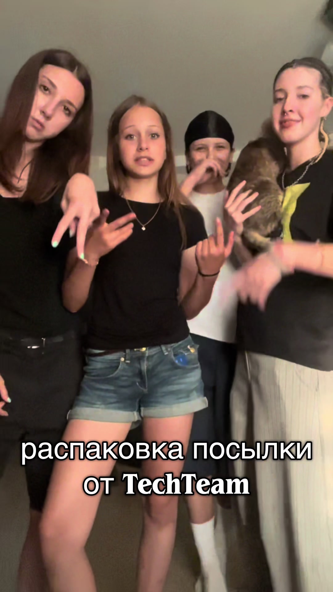@тгк: LILSKATE