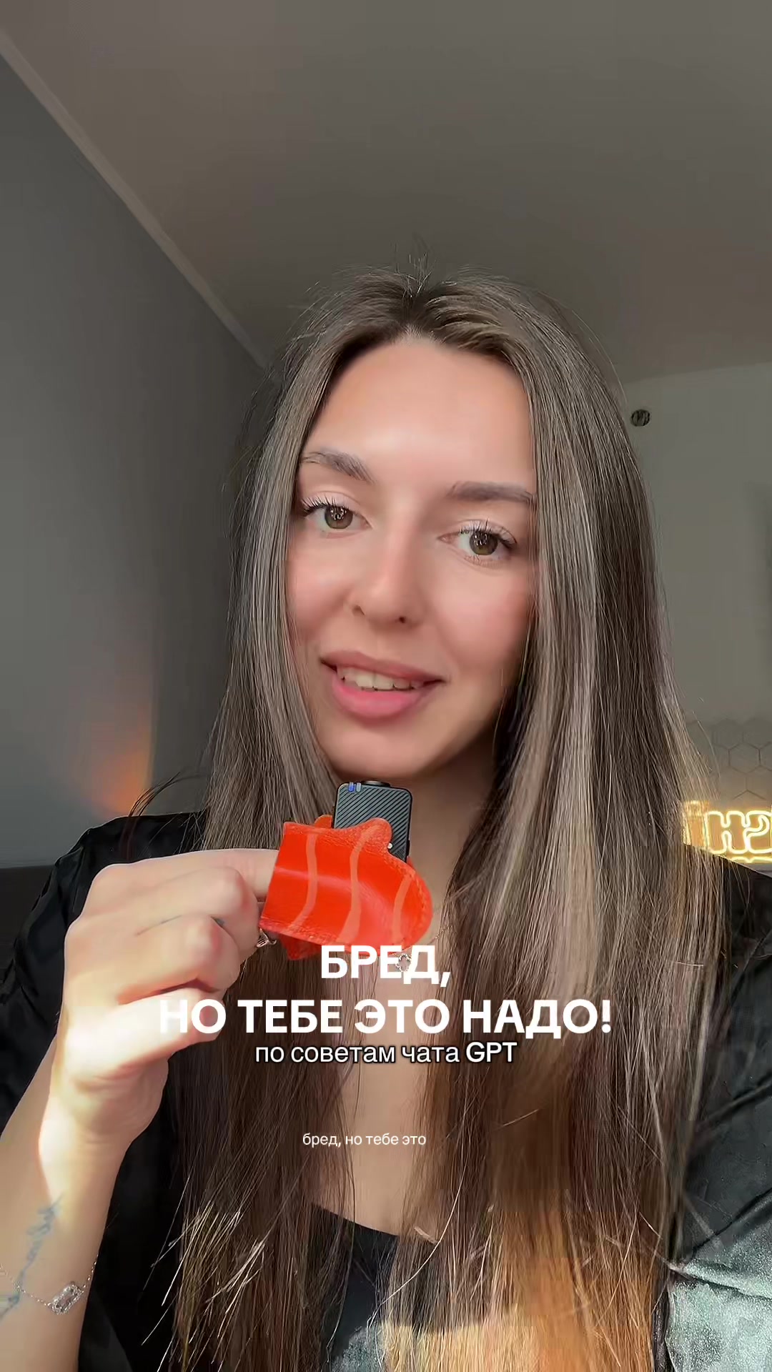 @тгк: Ленаговорит