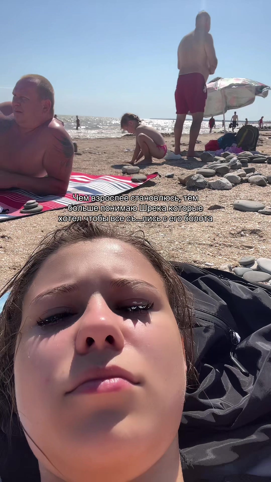 @Диана