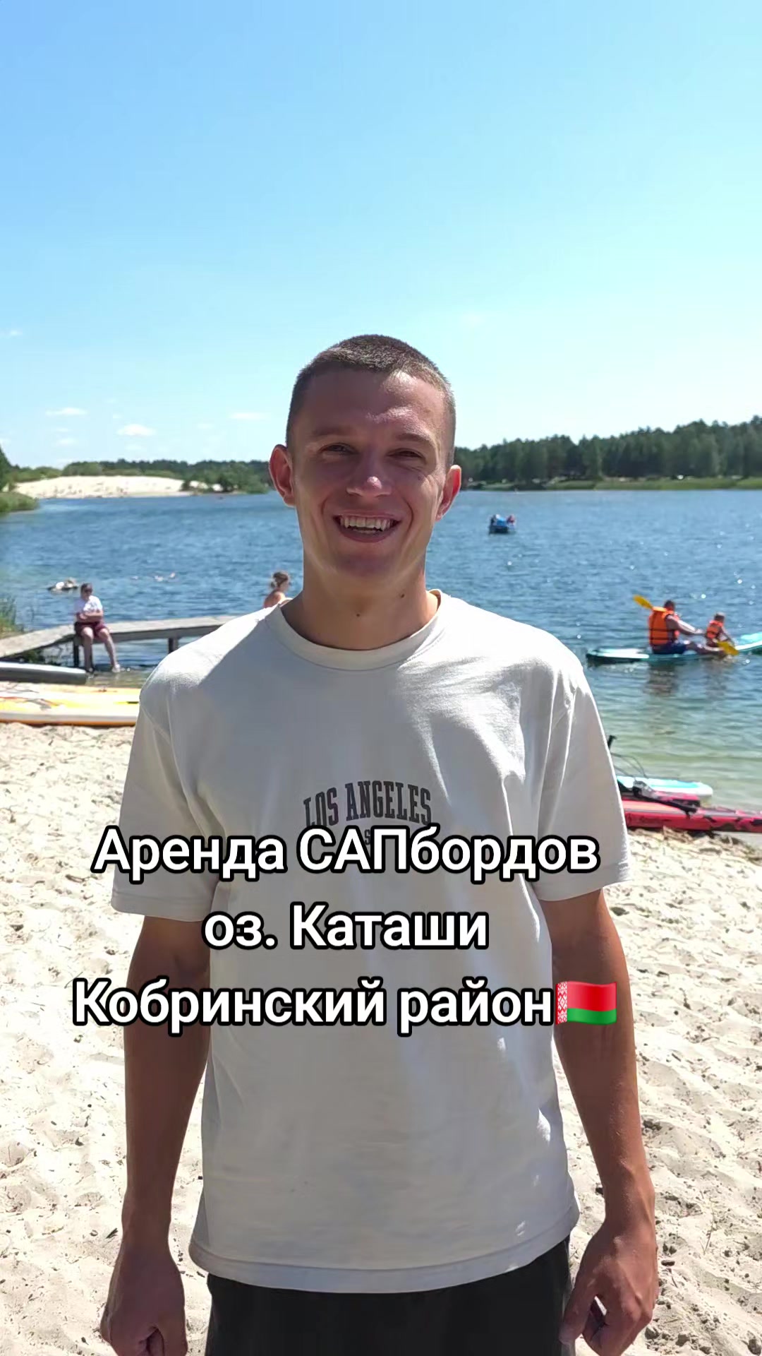 @ПалВаныч 🇧🇾