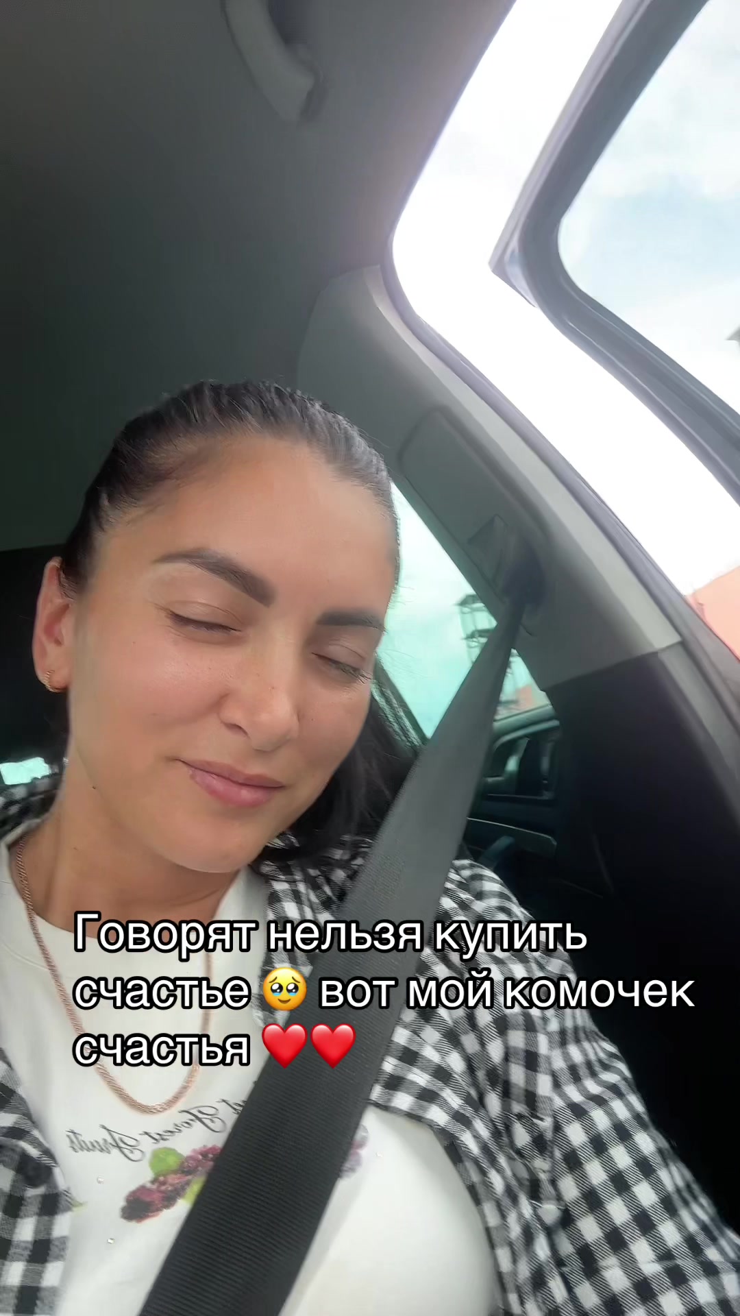@Машка