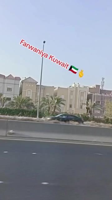 @👰 MARIAM❤️🩹 queen🇰🇼