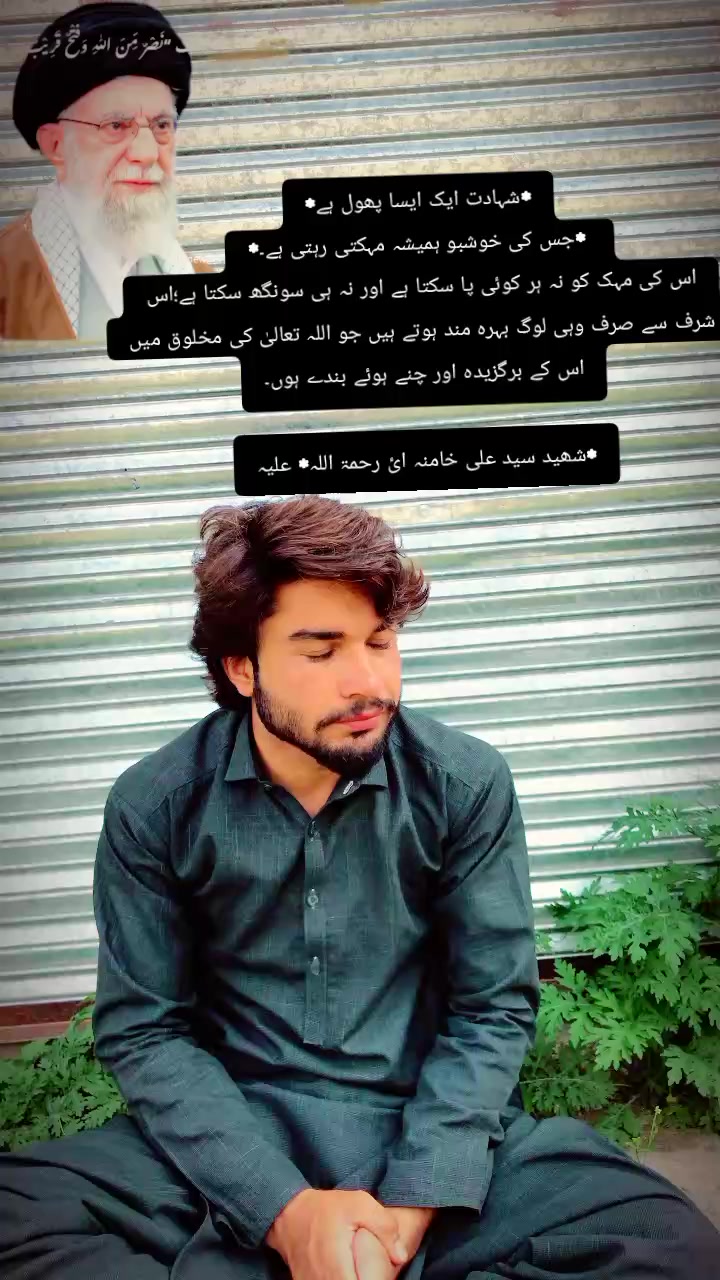 @★彡Iqtidar مخلص彡★