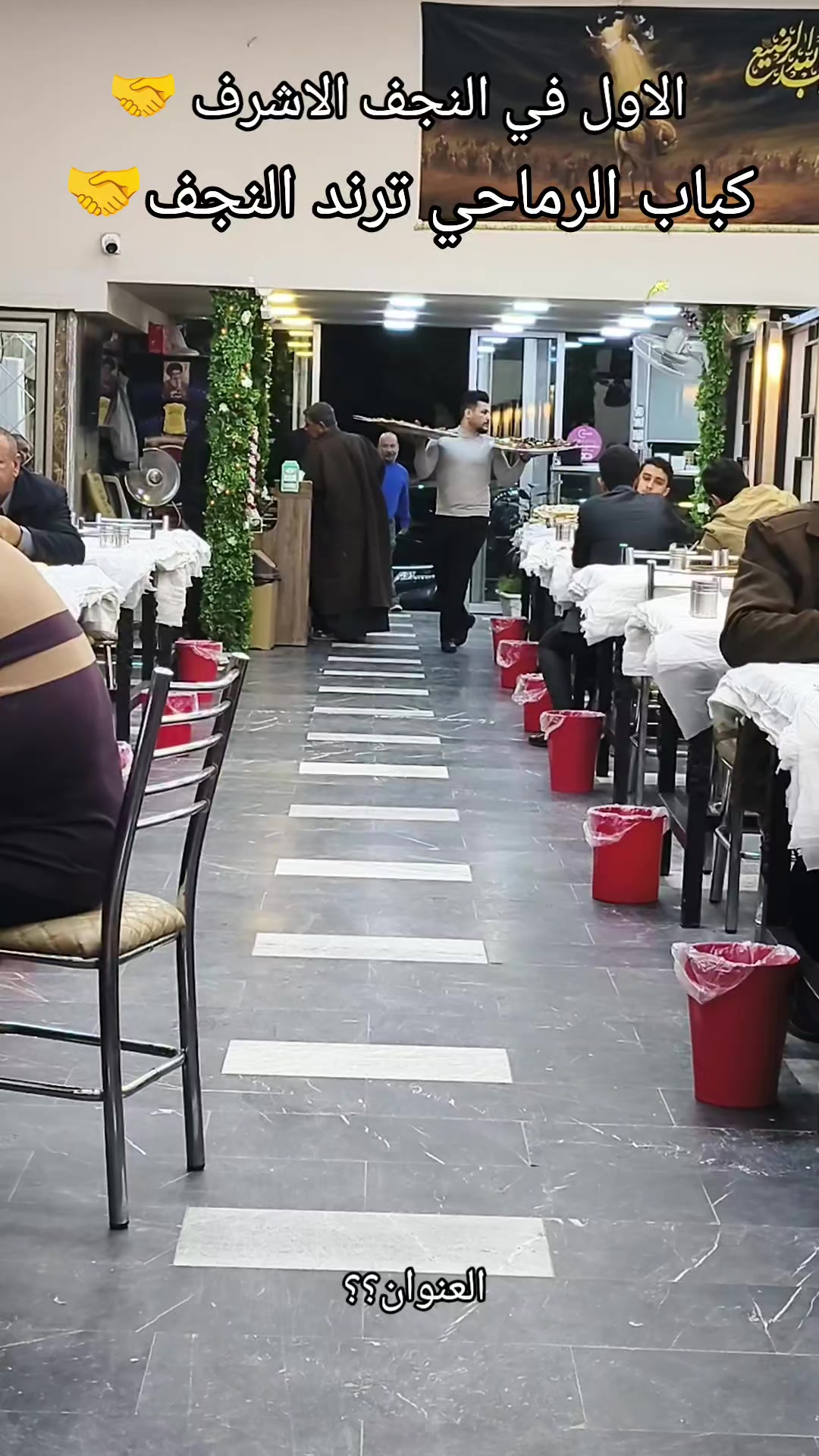 @⚜️البخت رضا النجفي ⚜️
