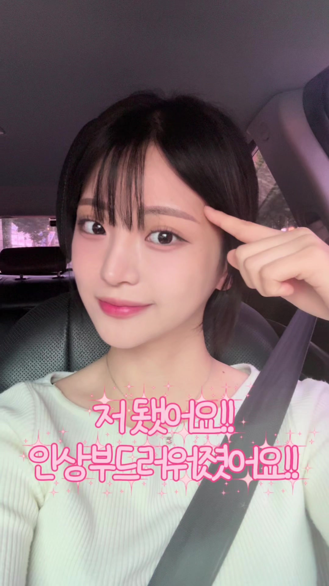 @양유 jung