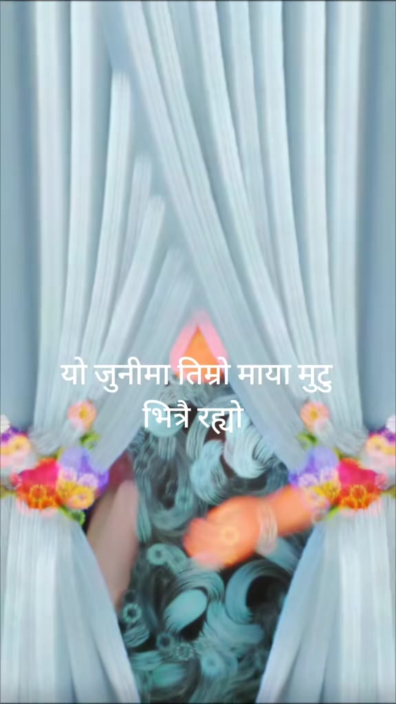 @Sanu Puri