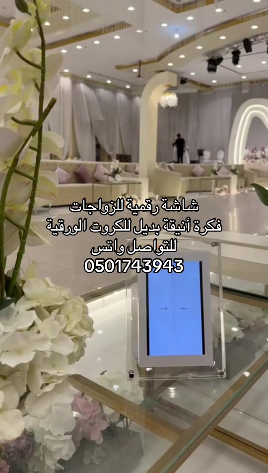 @راء | للخدمات الطلابية ⭐️