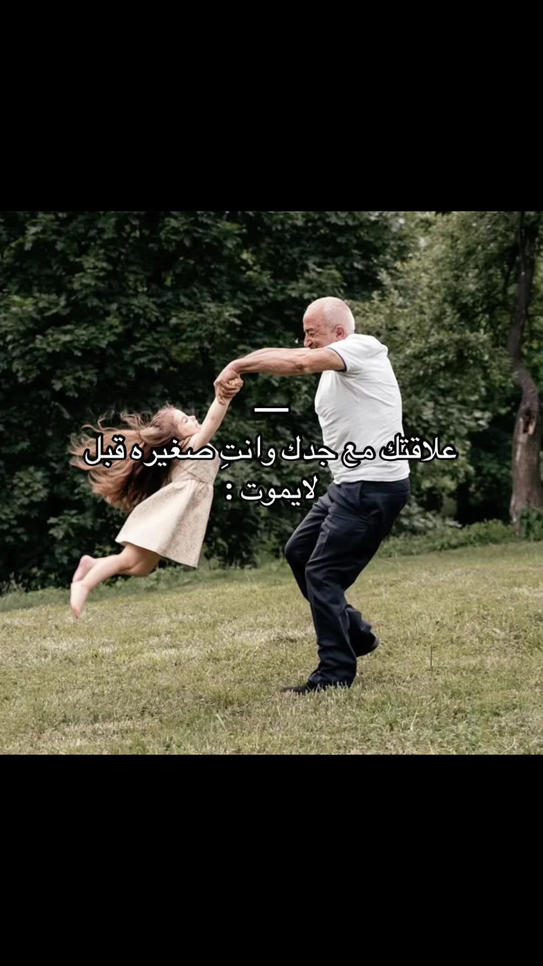 @﮼ويدا،الشݪويٰ؟ 🪢 .