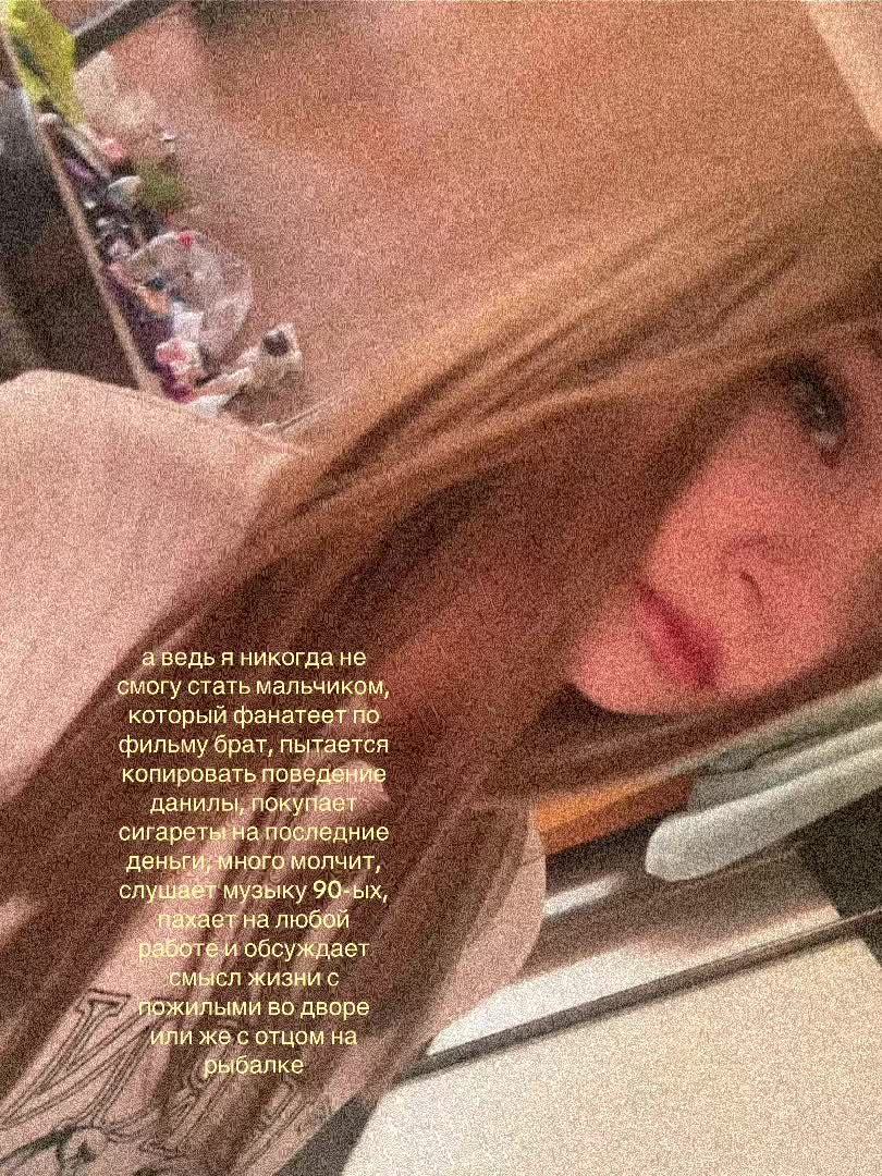 @ты прелесть,