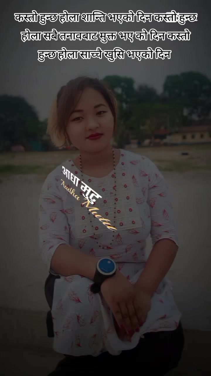 @अटुट:मिठो सम्झना❤️👨❤️💋👨