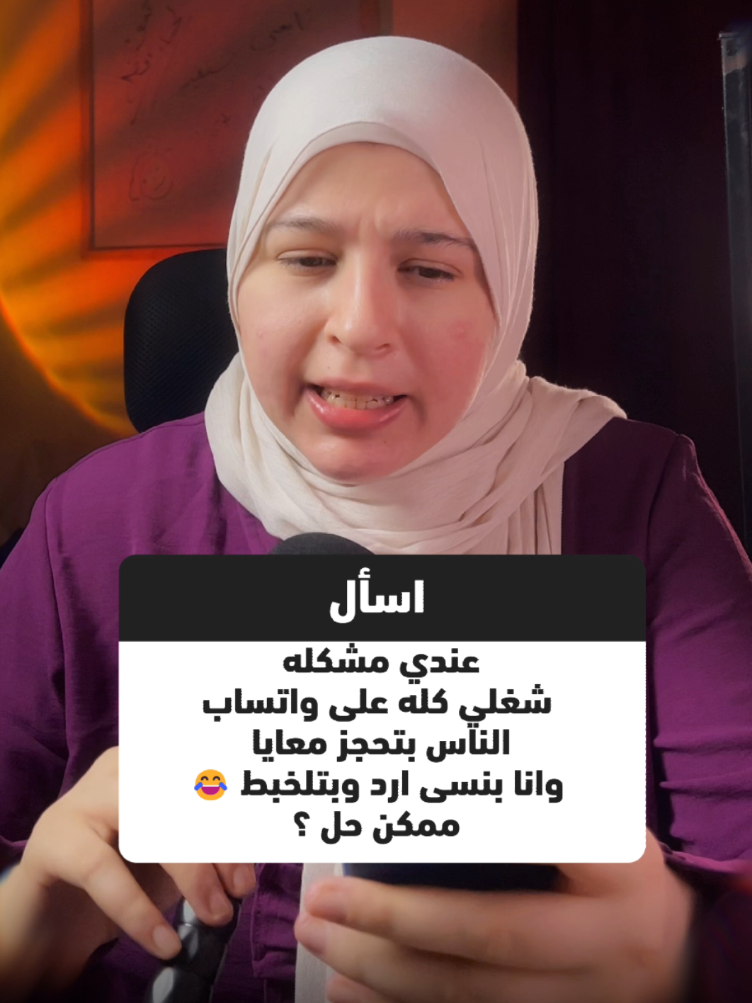 @Eman Mohamed