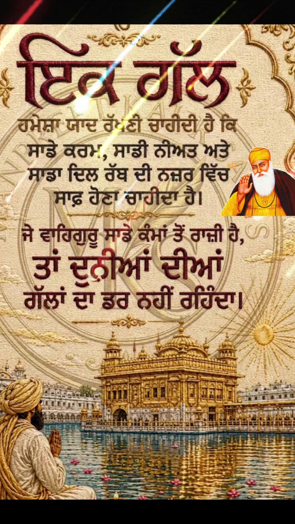 @Bhupinder Sidhu Rai