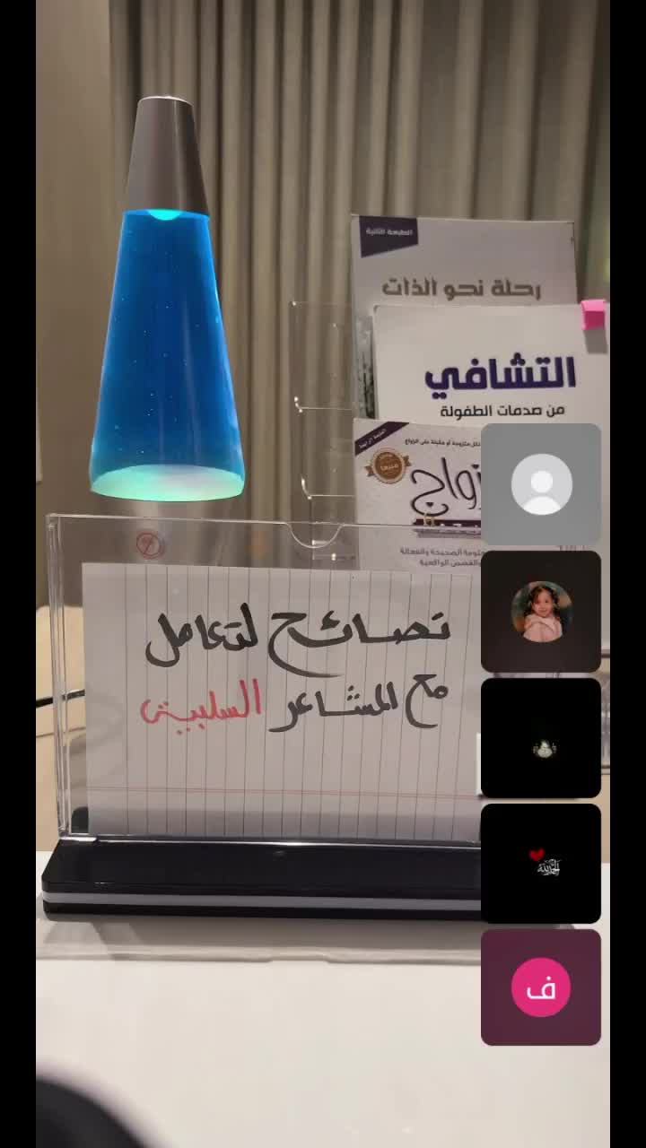 @الأخصائية النفسية:نورة الصفيري