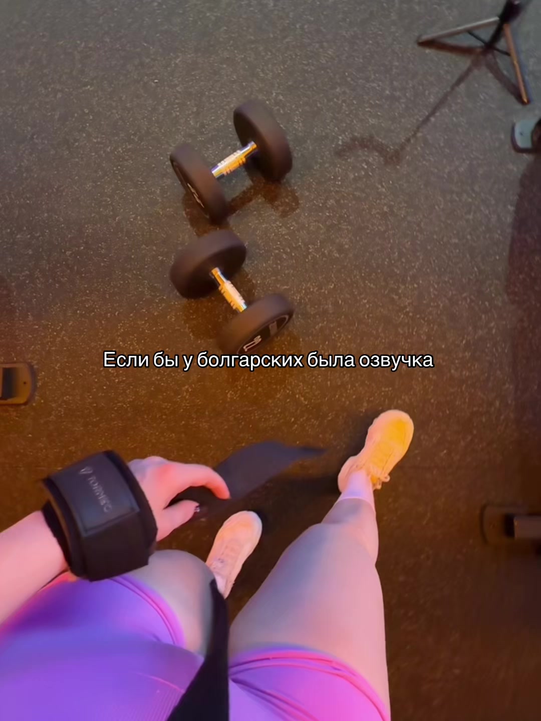 @YourGymBae