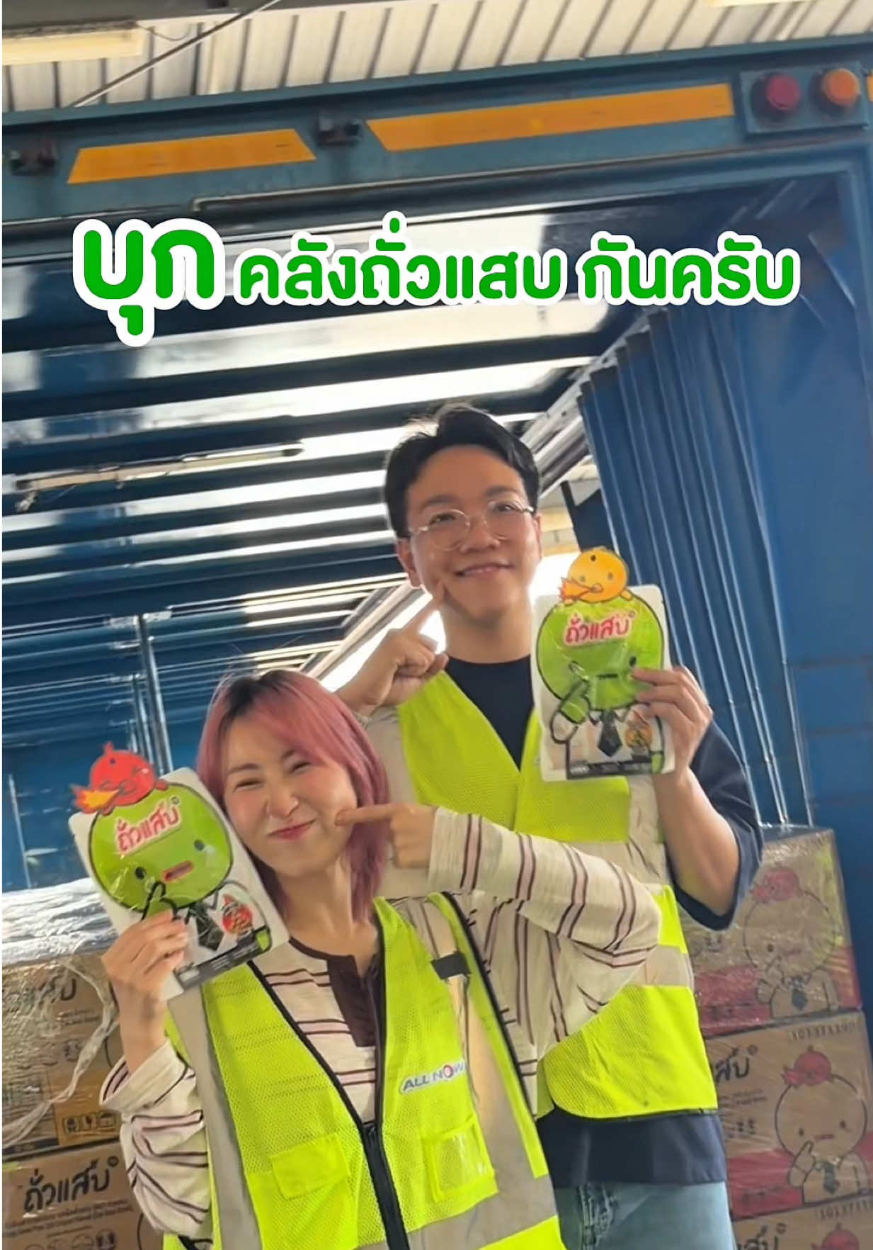 @SUNSU THAILAND