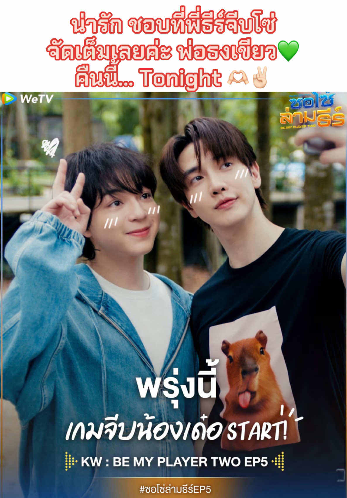 @💛Pookpik💛WT💗{92}