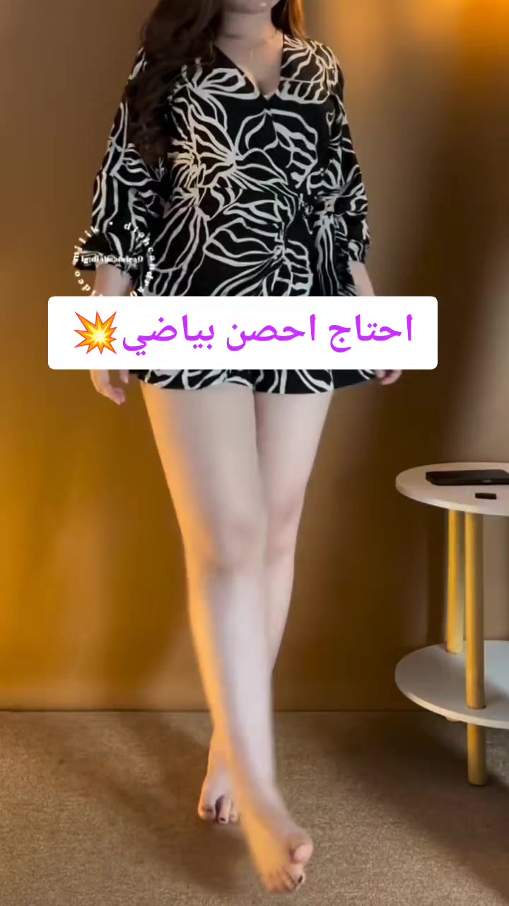 @أسرار الجمال مع ام سعود🎀