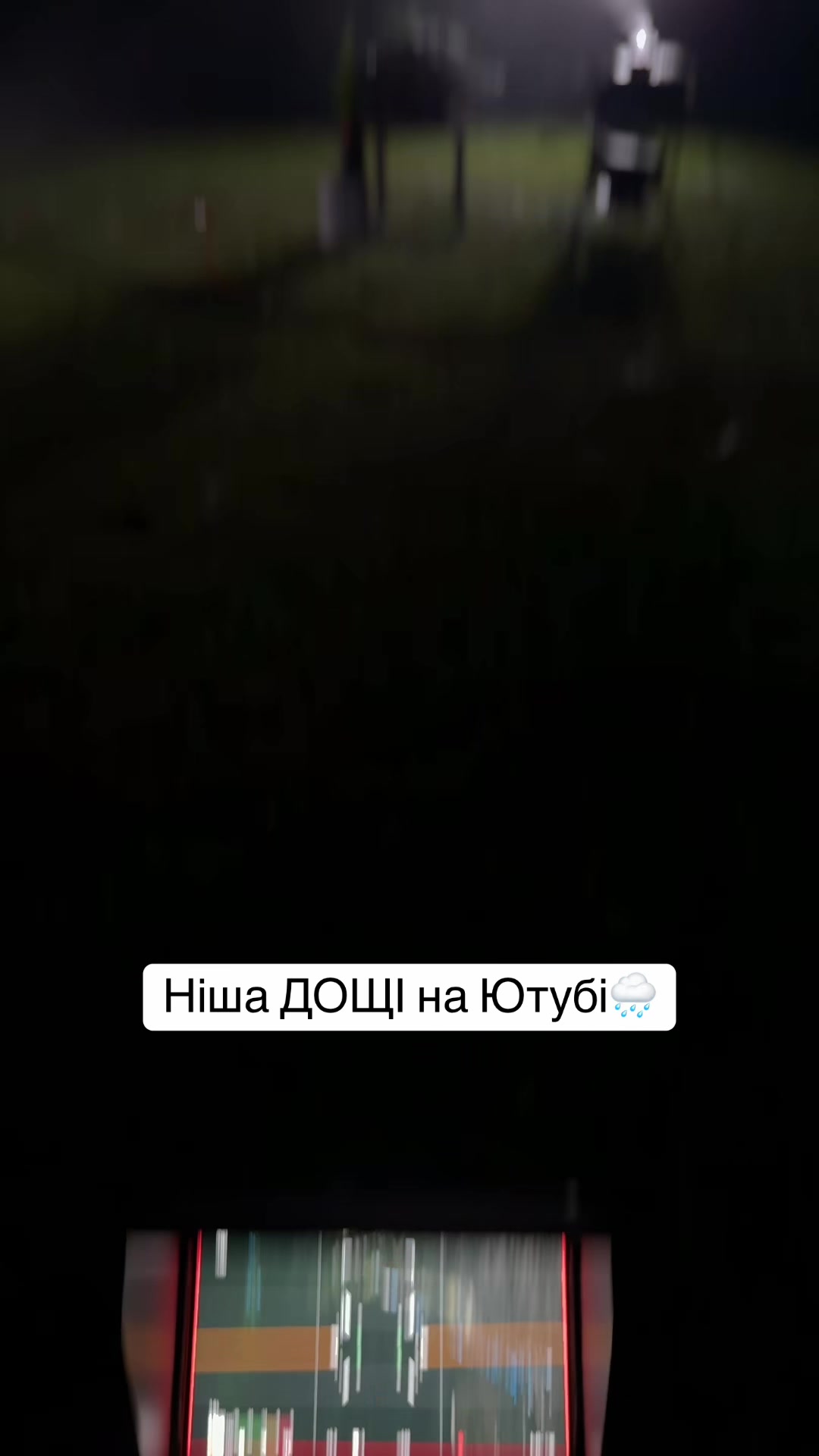 @Що там Ютуб?