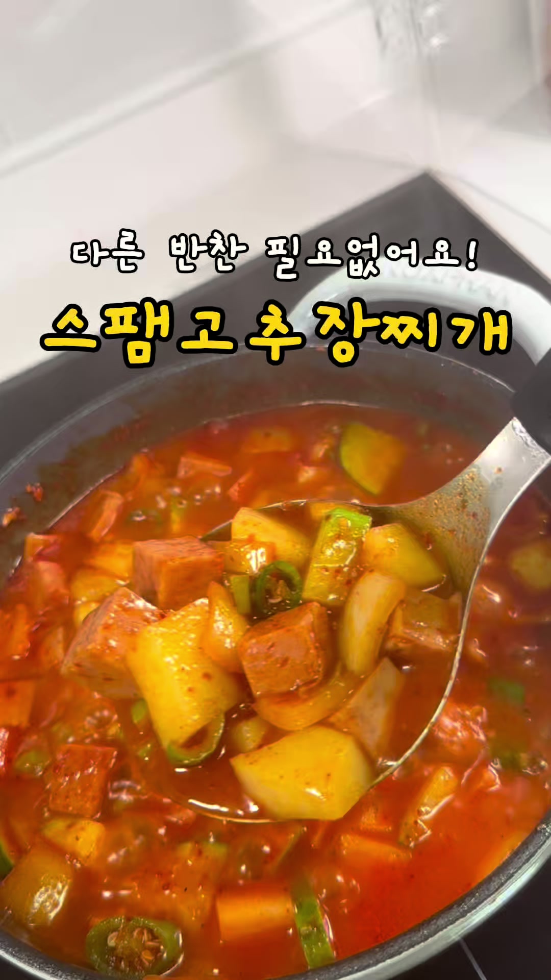 @찌니테이블 l 간단 레시피💕