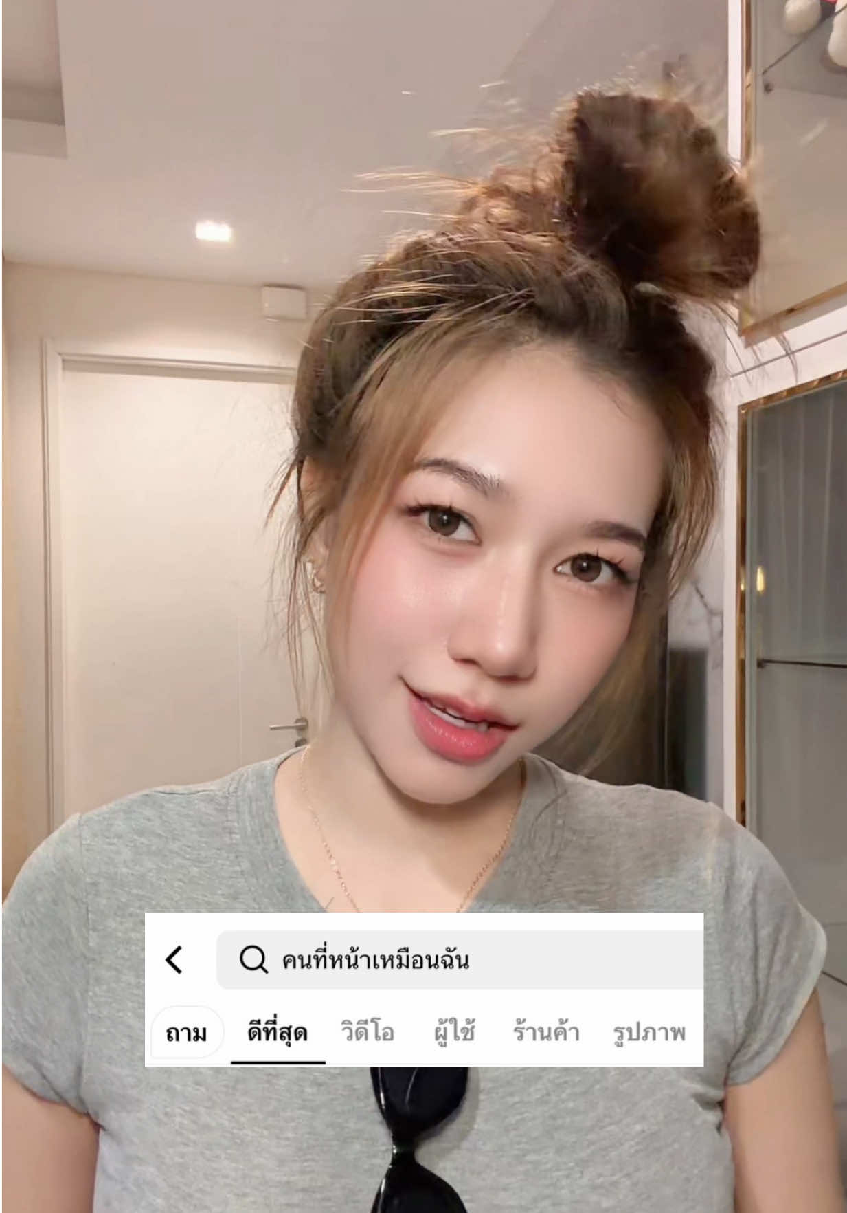 @แนนโน๊ะ วราภรณ์
