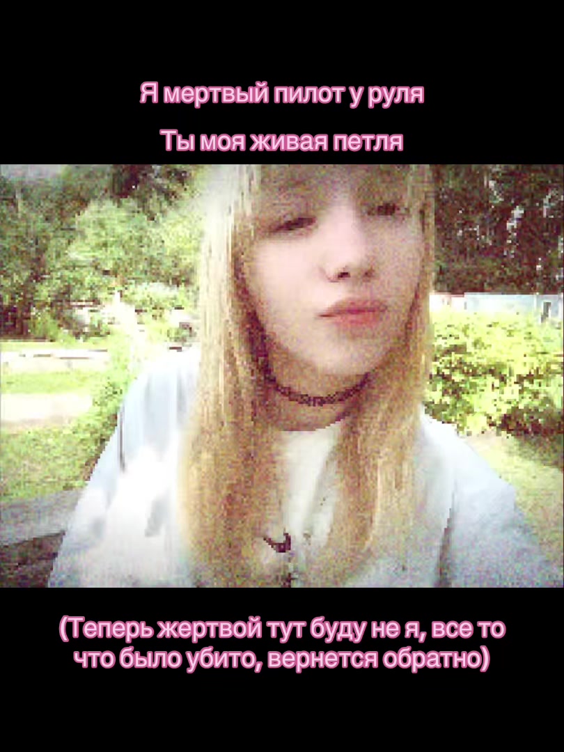 @Грешная🍷