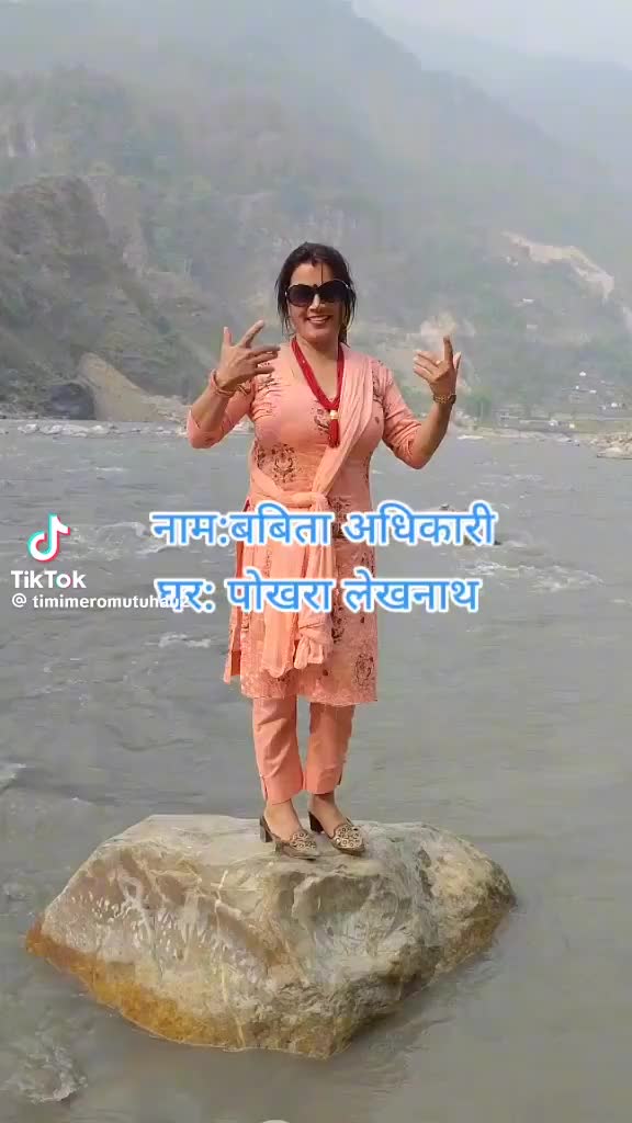 @MERO SANSAR