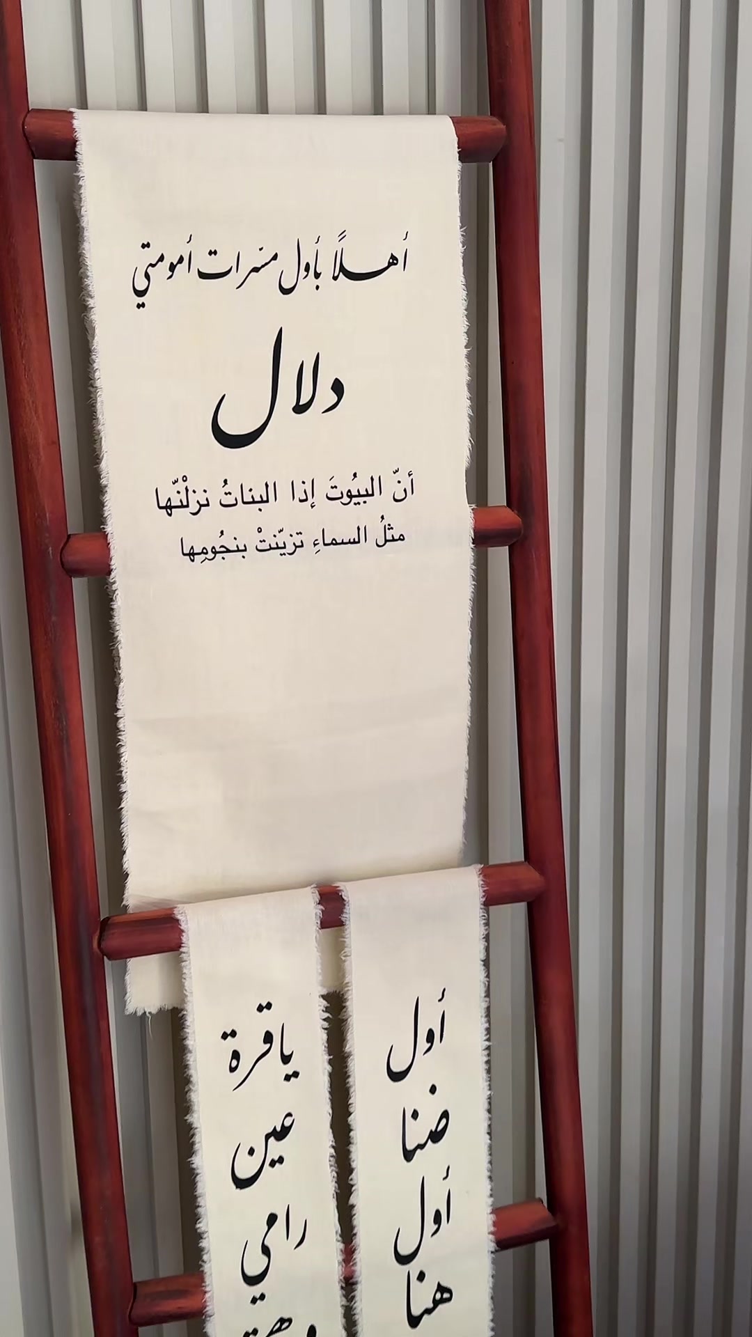 @زَهرة