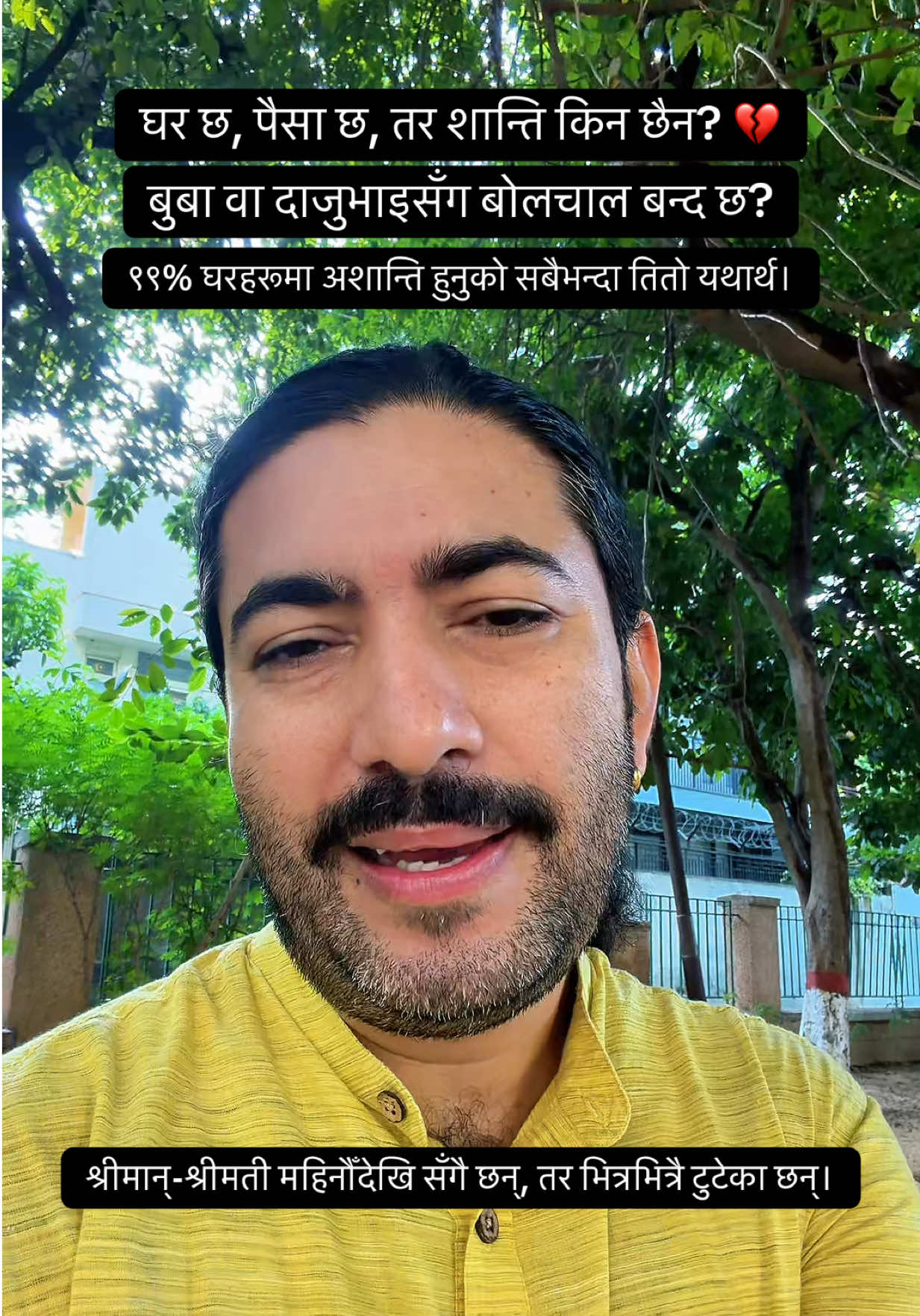 @Dr. Deepak Subedi | Yogi