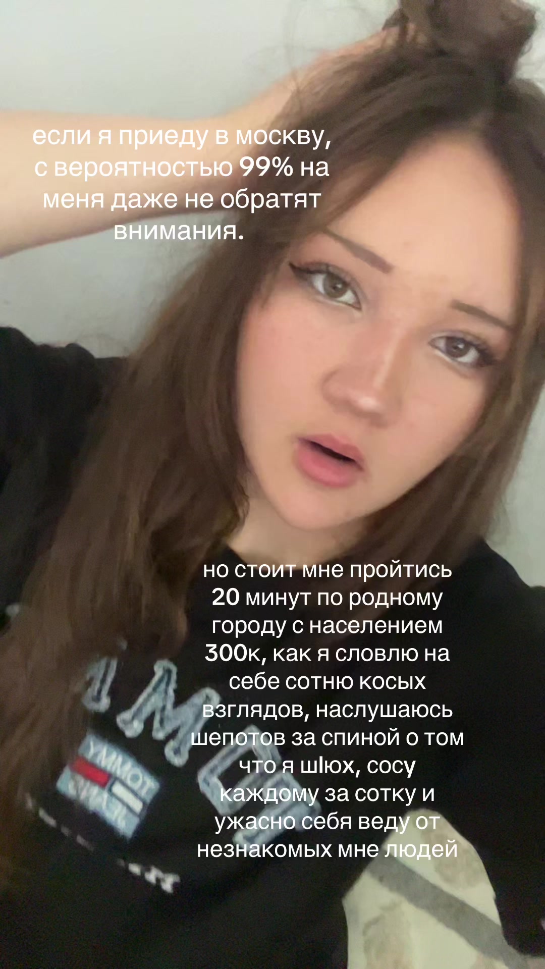 @с0ня antiгрех