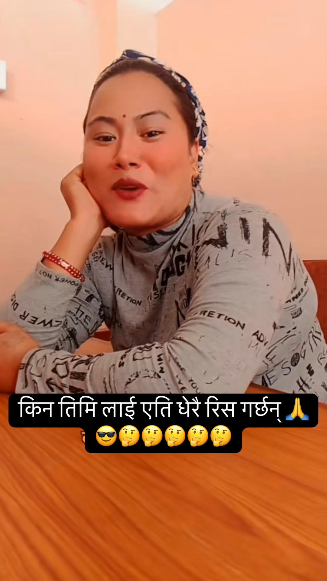 @Rosani Kancha