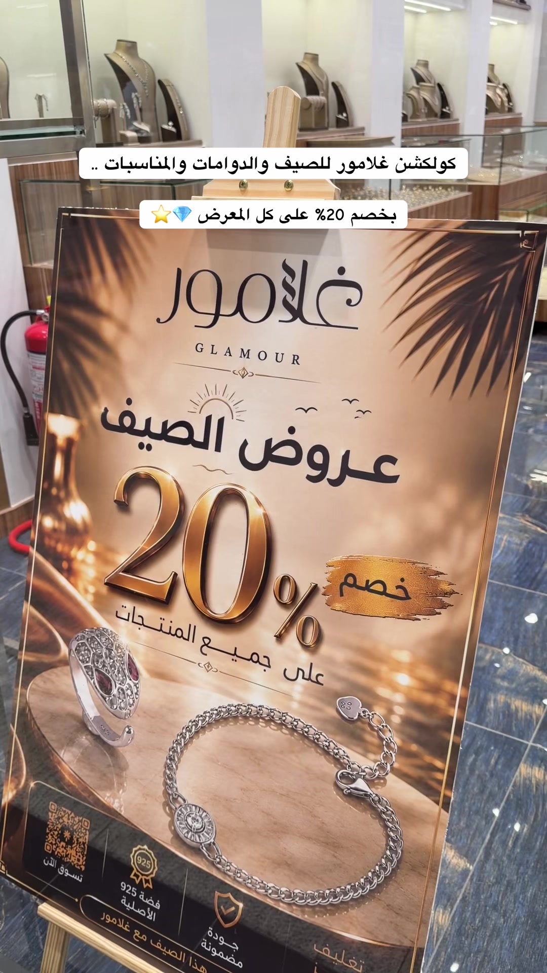@صفاء العماري .. 🇸🇦