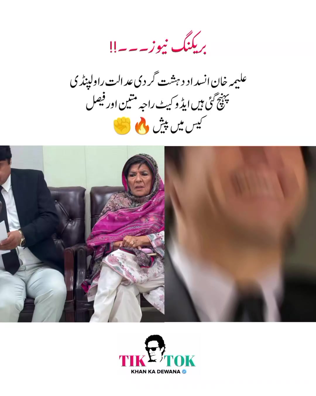 @KHAN KA DEWANA