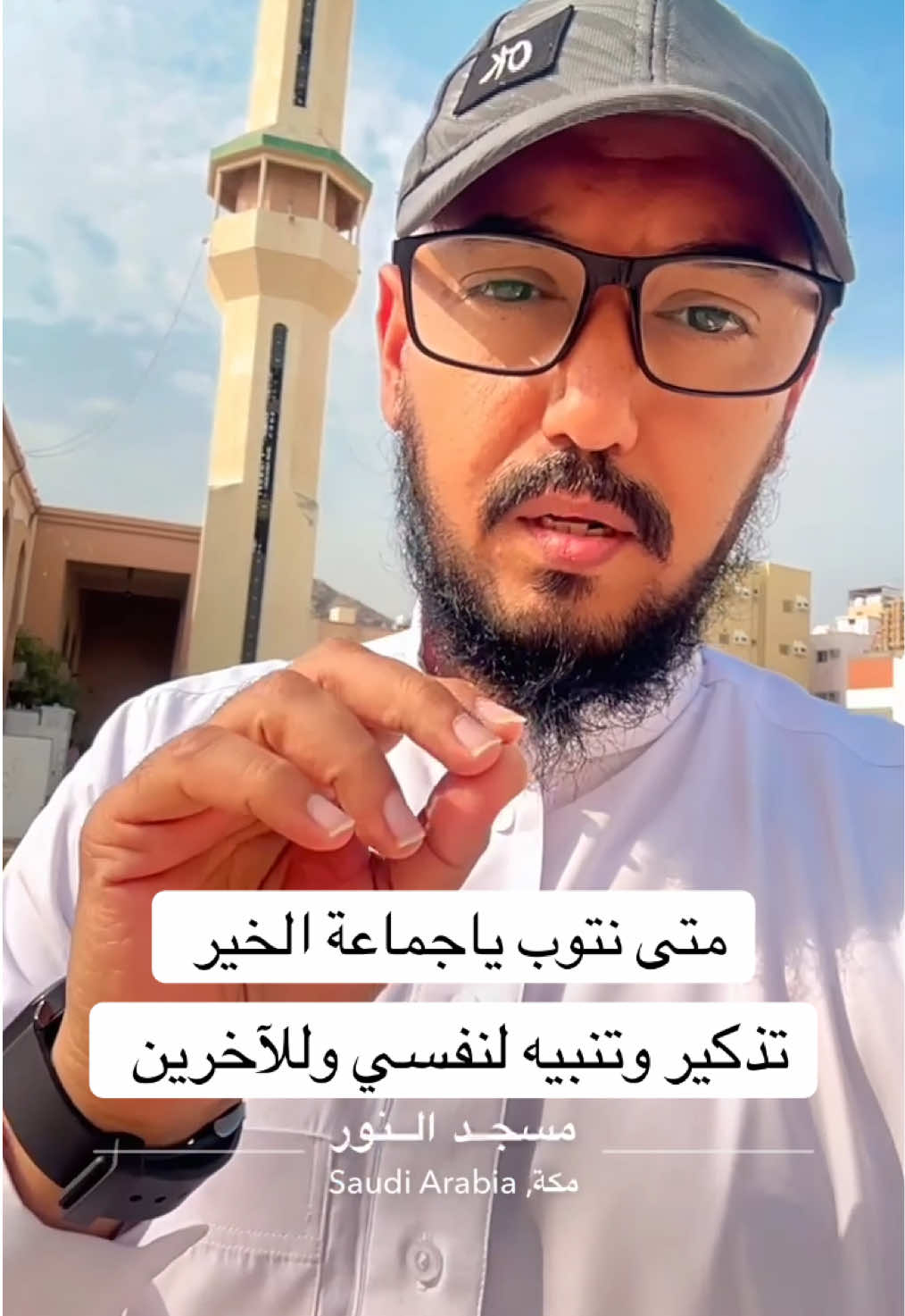 @ماجد المالكي