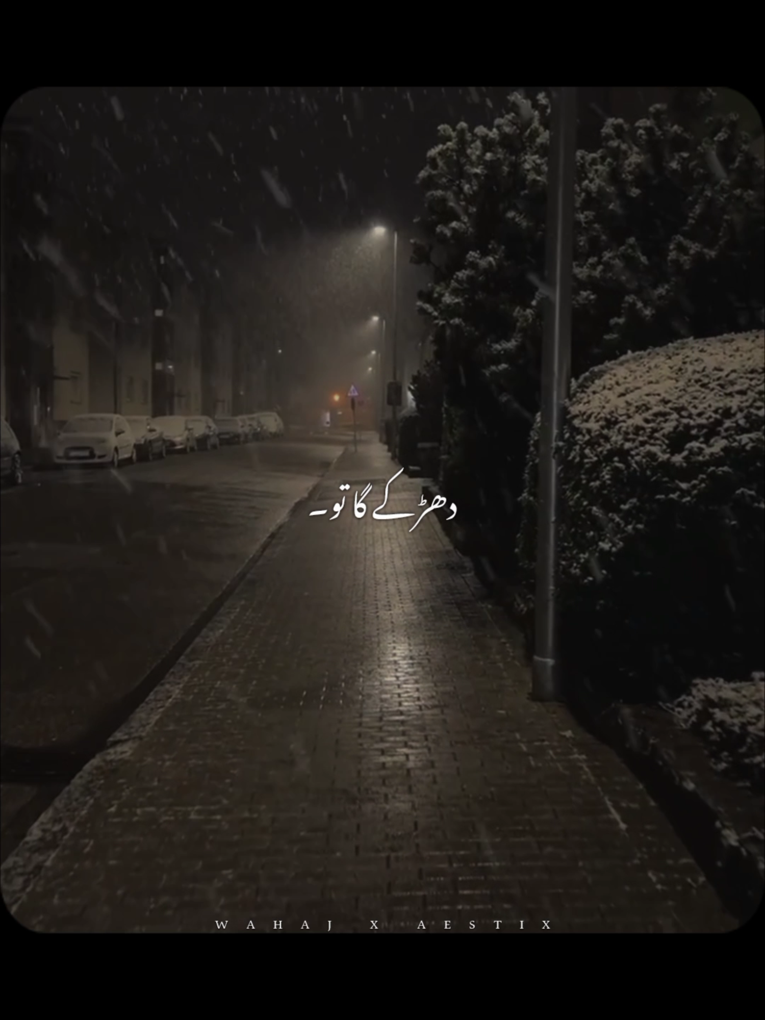@𝙒 𝘼 𝙃 𝘼 𝙅 🕊️ &bull;