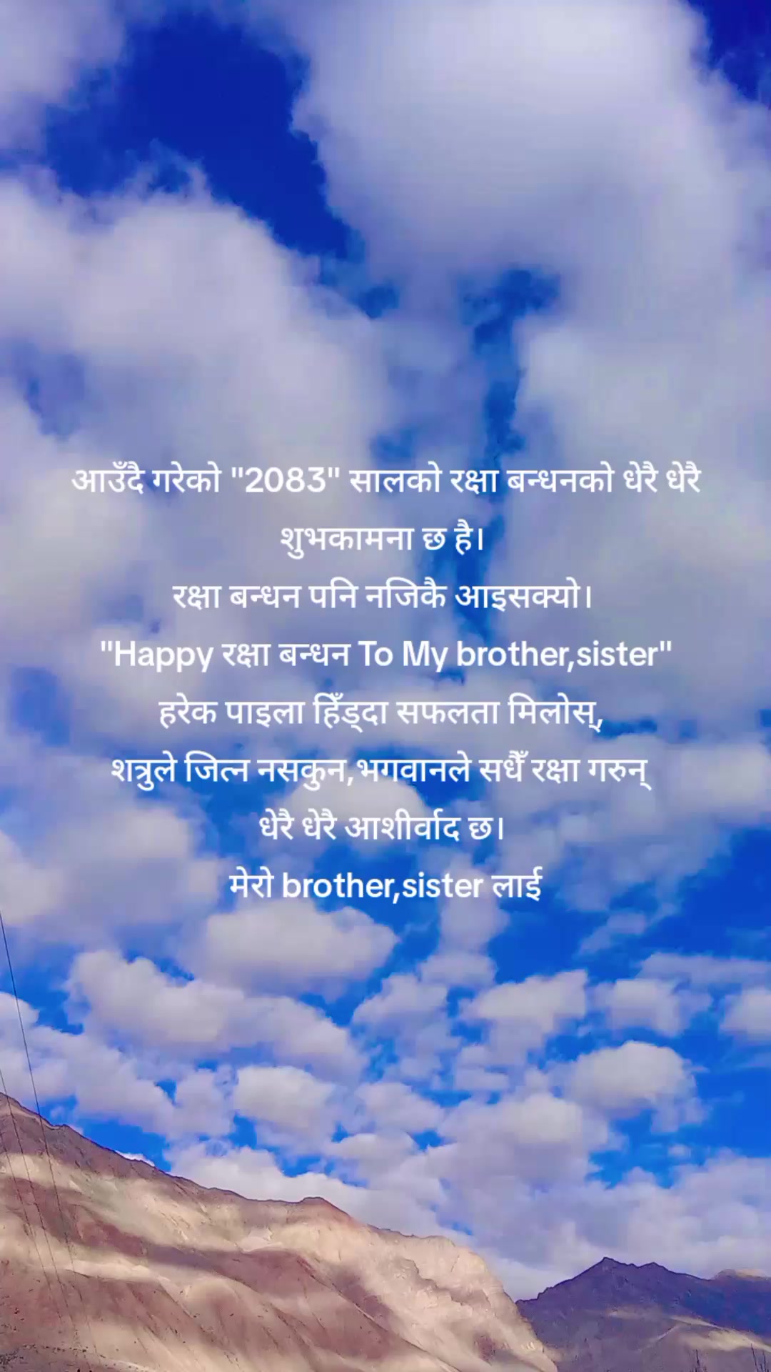 @Bikash Rana